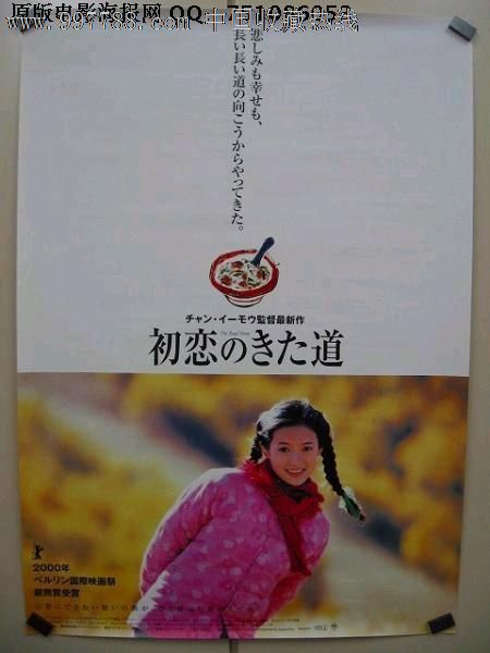 北海道大学MechanicalManufacturingDegree